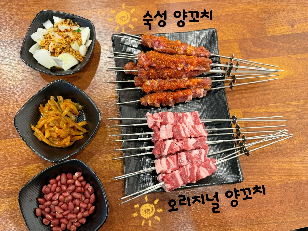 맛집 사진